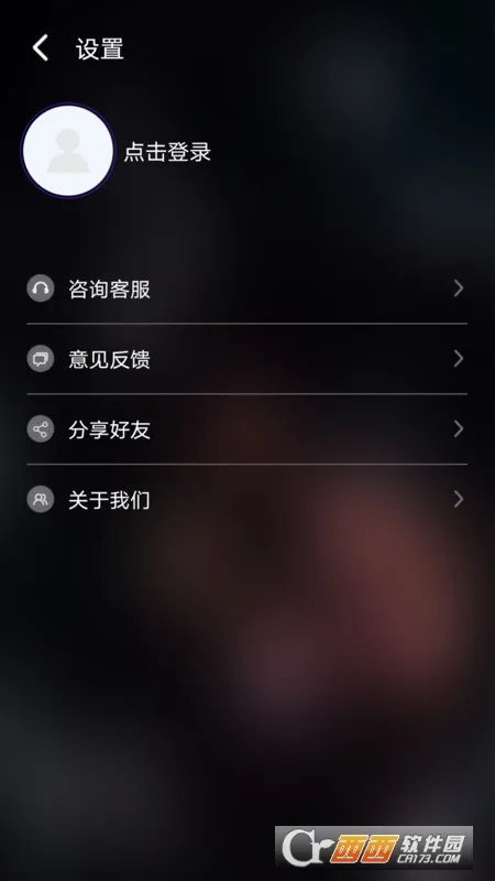 ˯��ר��v1.8.0 �ֻ����ͼ2