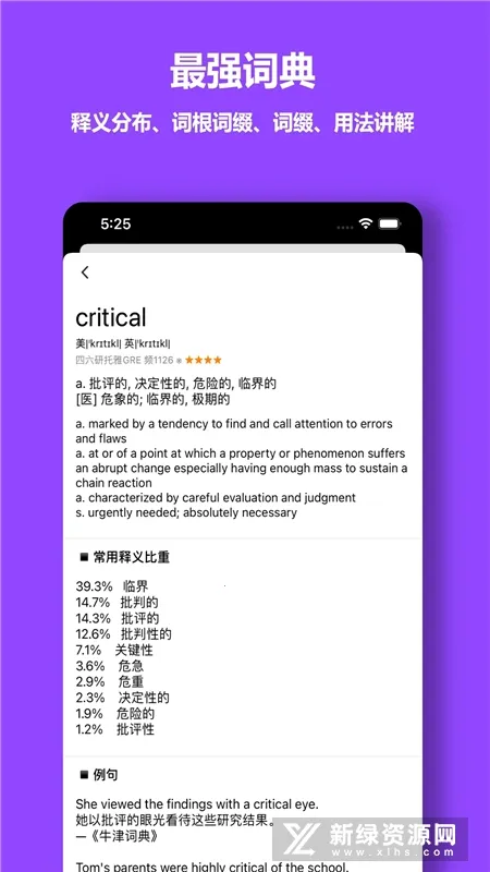 ���ʿ鱳�������°�׿��v3.5.0 �ֻ����ͼ0