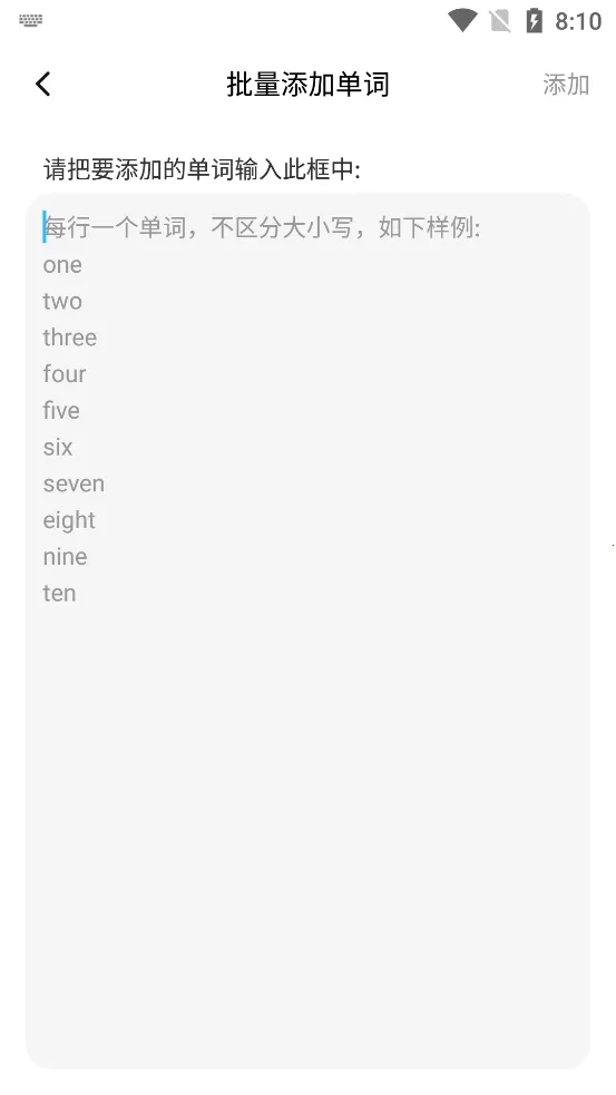 ���ʿ鱳�������°�׿��v3.5.0 �ֻ����ͼ2