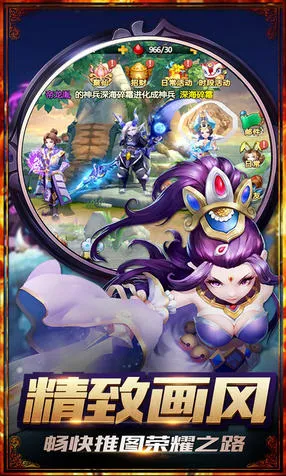 ��ʥ����v4.0.0 �ֻ����ͼ0