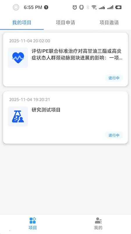 ����v1.0.1 ��׿���ͼ2