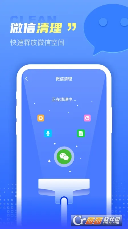 ������������ʿ2026���°汾v1.0.0 ��׿���ͼ1