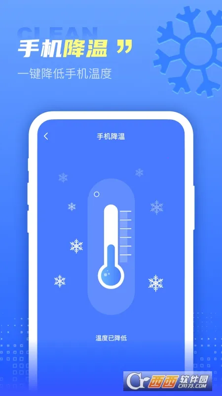 ������������ʿ2026���°汾v1.0.0 ��׿���ͼ2