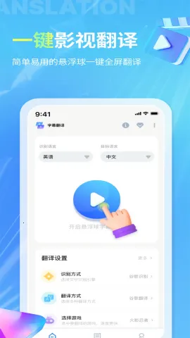 â������v1.7.7 ��׿���ͼ4