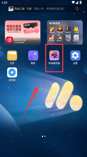 视频编辑剪辑大师最新安卓版 视频编辑剪辑大师最新安卓版