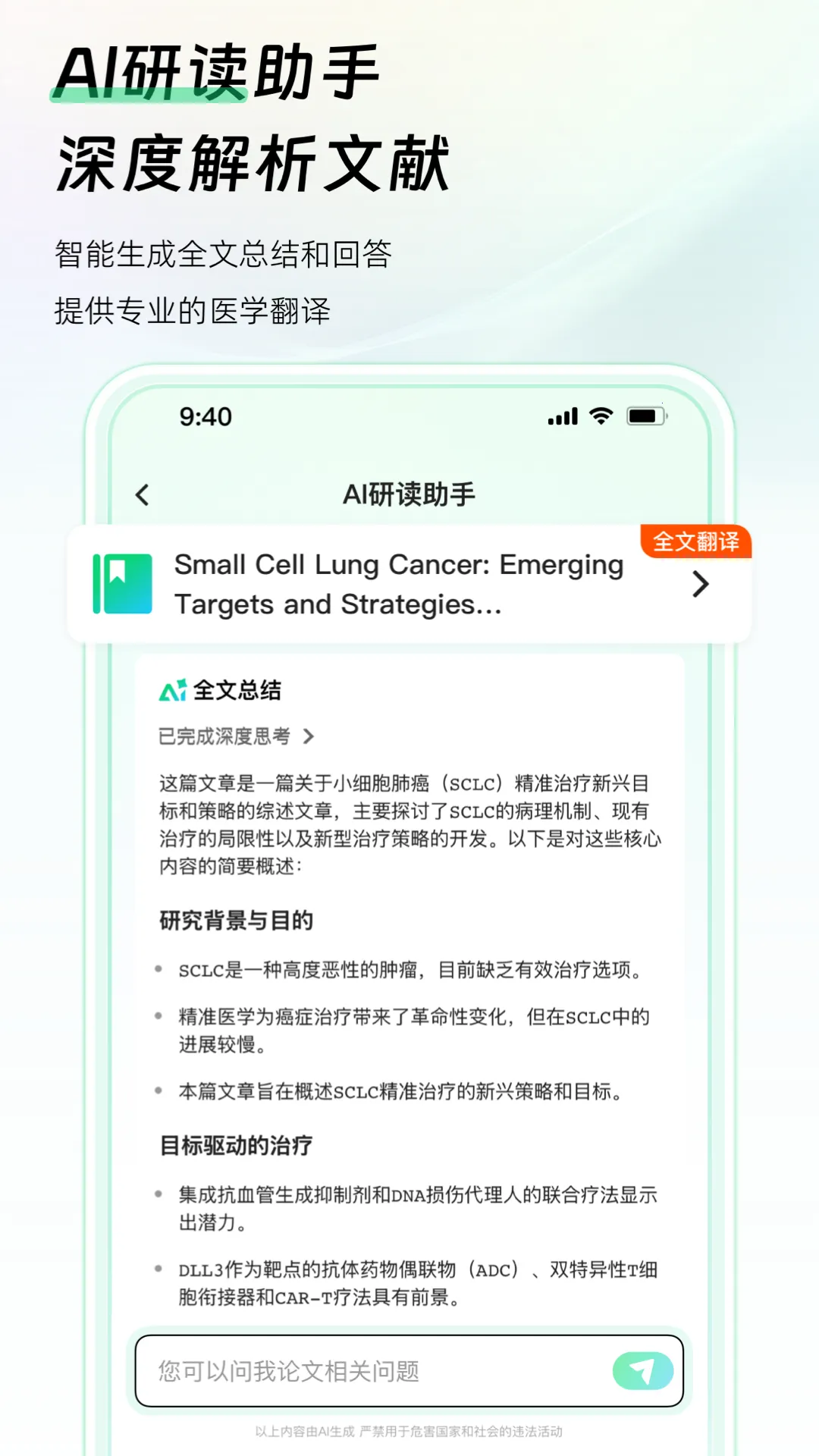 �����ӽ�ͼ1