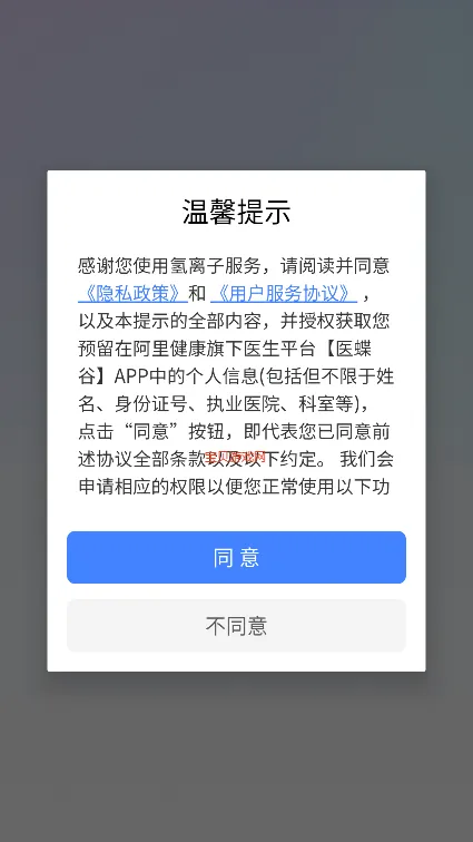 �����ӽ�ͼ2