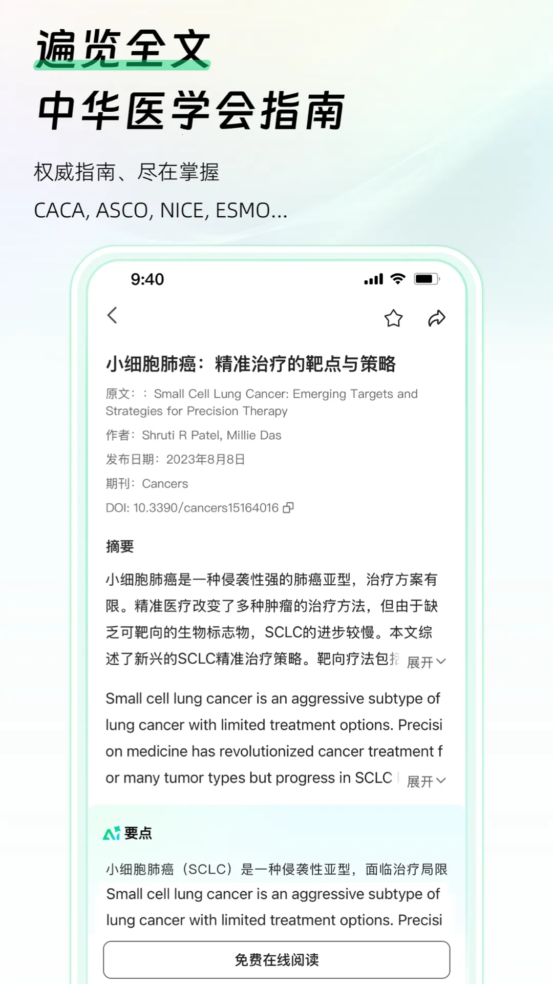 �����ӽ�ͼ0