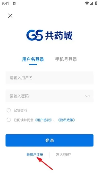 ��ҩ��2026����