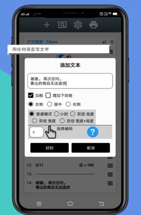 ͨ��������ӡ��2026�ٷ����°汾