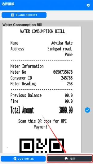 ͨ��������ӡ��2026�ٷ����°汾