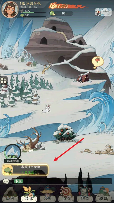 时光大爆炸 时光大爆炸