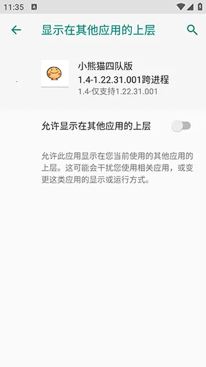 С��è�Ķ�2026�ٷ����°汾��ͼ0