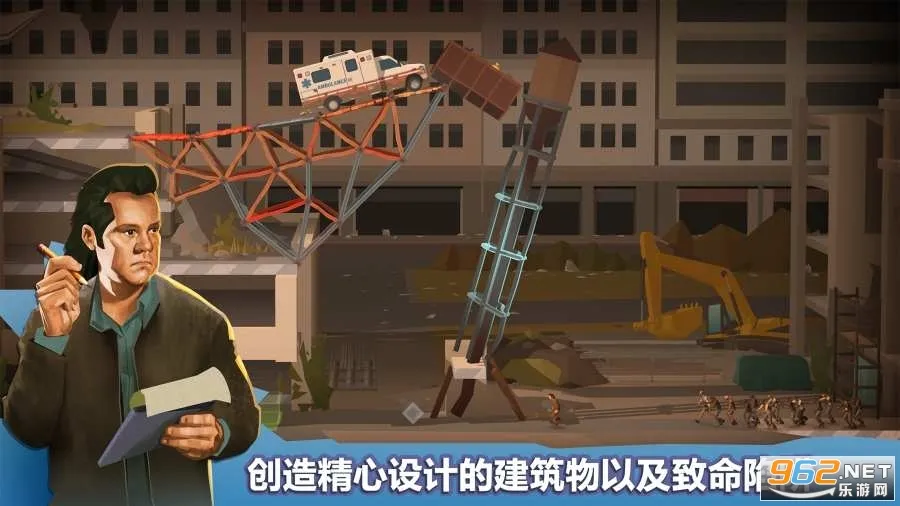 ��������ʦ��ʬ����v1.4 ��׿���ͼ0