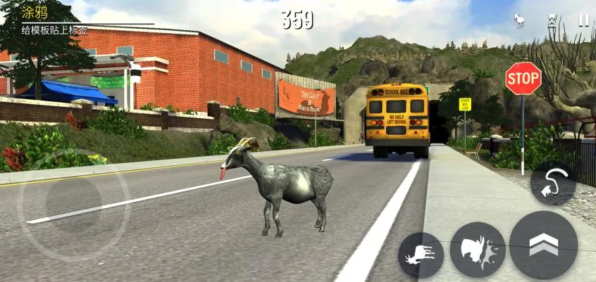 模拟山羊高级版1.1.3.2v2.0.7 手机版截图3