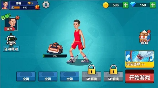 ������ë�����������v1.0 �ֻ����ͼ1