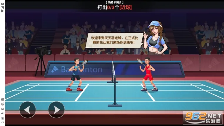 ������ë�����������v1.0 �ֻ����ͼ2