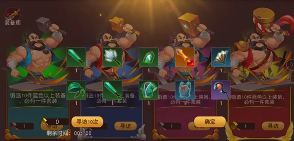 群英天下 群英天下