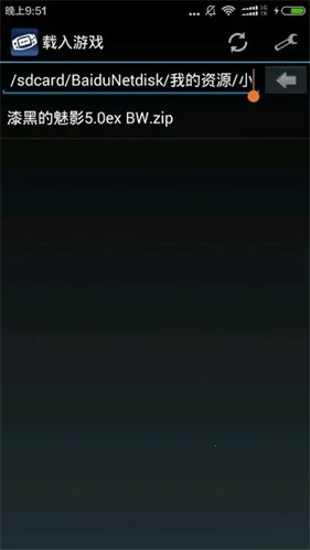 gba模拟器my boy汉化版 gba模拟器my boy汉化版