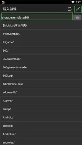 gba模拟器my boy汉化版 gba模拟器my boy汉化版