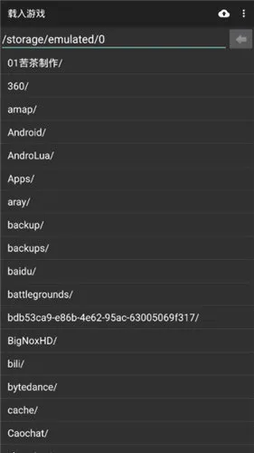 gba模拟器my boy汉化版 gba模拟器my boy汉化版