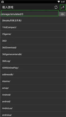 gba模拟器my boy汉化版 gba模拟器my boy汉化版