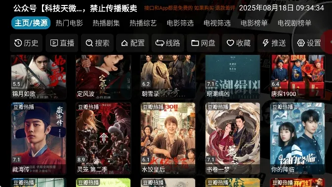 ����Ӱ�ֹٷ����°�