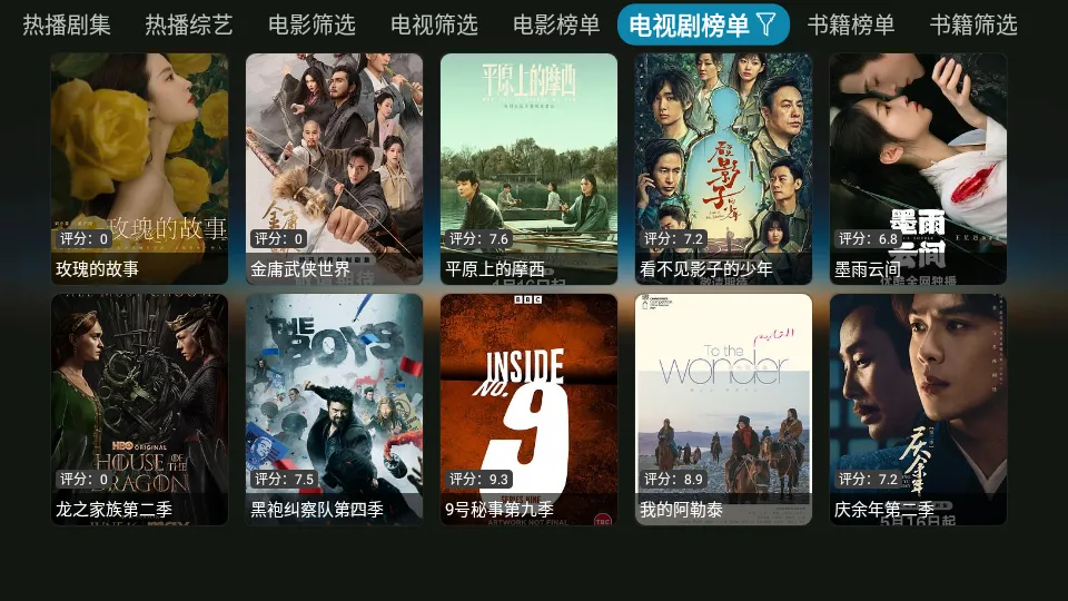 ����Ӱ�ֹٷ����°��ͼ3