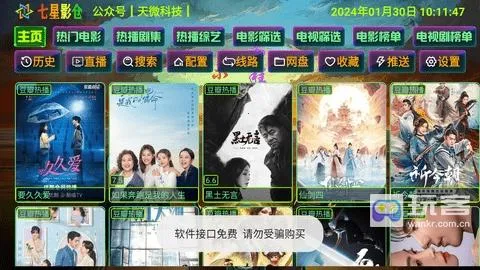 ����Ӱ�ֹٷ����°�