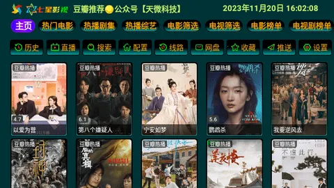 ����Ӱ�ֹٷ����°��ͼ1