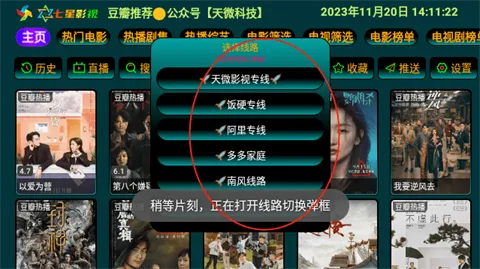 ����Ӱ�ֹٷ����°��ͼ4