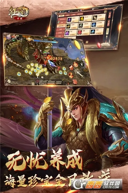 �ڴ�����v1.1.1.7 �ֻ����ͼ1