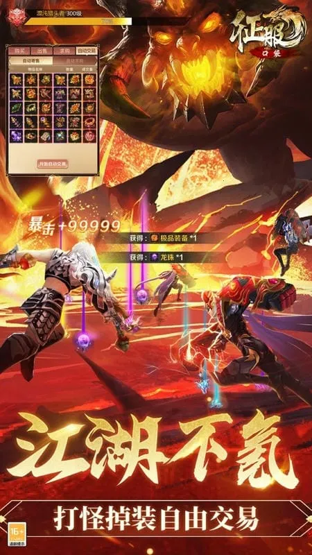 �ڴ�����v1.1.1.7 �ֻ����ͼ4