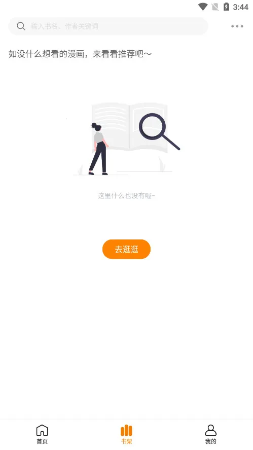 �λ������app�������v1.0.1 ��׿���ͼ0