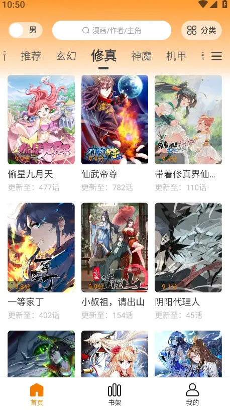 �λ������app�������v1.0.1 ��׿���ͼ2