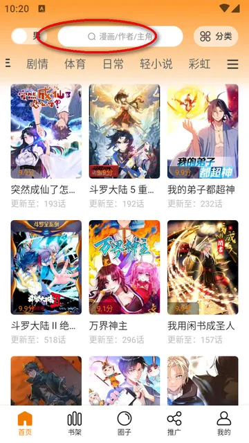 �λ������app�������