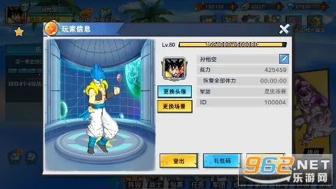 ���鴫��2026����v1.0.0 ��׿���ͼ1