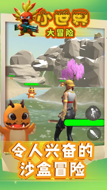 С�����ð��2026�ֻ���v1.0.40 �ֻ����ͼ2