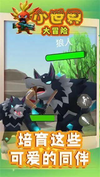 С�����ð��2026�ֻ���v1.0.40 �ֻ����ͼ4