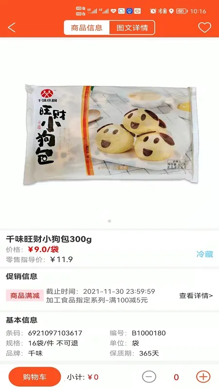 �������ͼ2