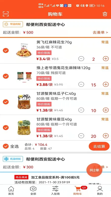 �������ͼ1