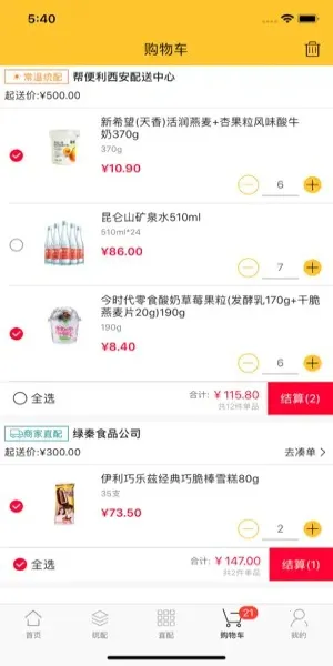 �������ͼ3