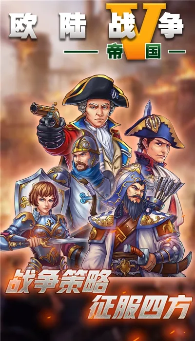 ŷ½ս��5�޸İ�����v2.6.0 �ֻ����ͼ1