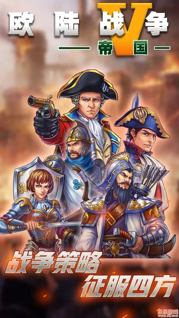 ŷ½ս��5�޸İ�����v2.6.0 �ֻ����ͼ3