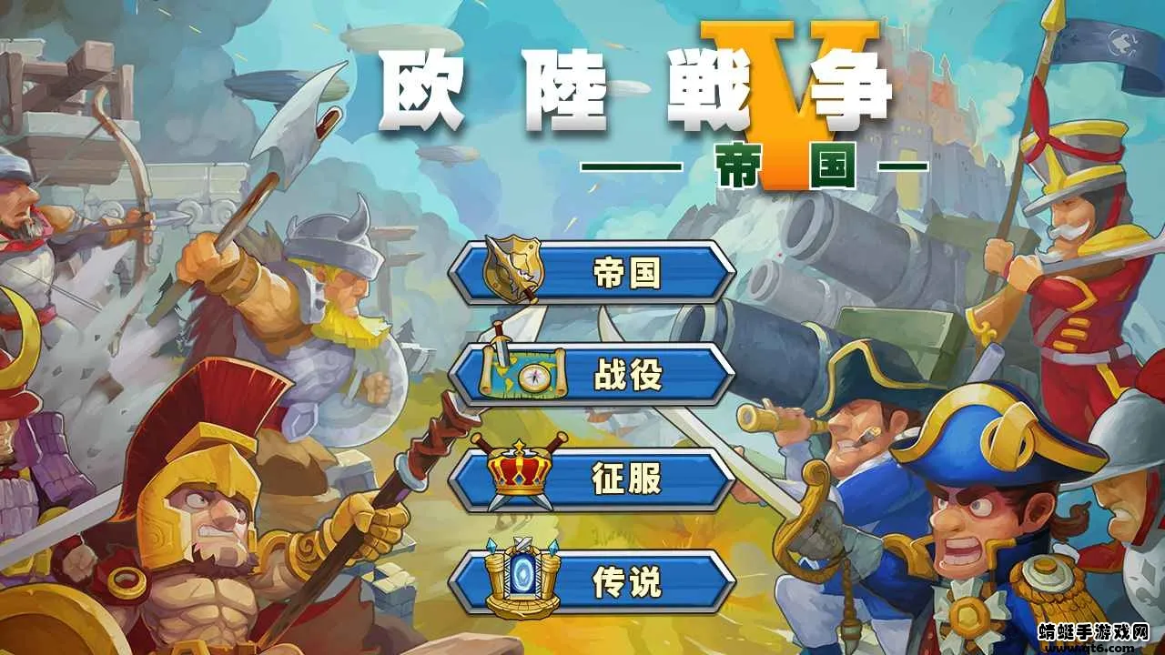 ŷ½ս��5�޸İ�����