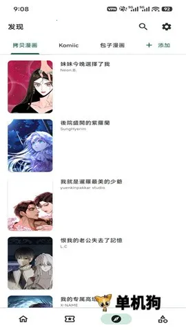 venera����v1.2.4 ��׿���ͼ4