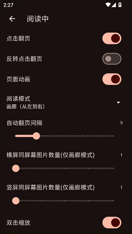 venera����v1.2.4 ��׿���ͼ1