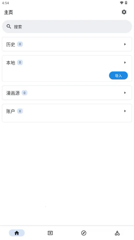 venera����v1.2.4 ��׿���ͼ2