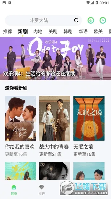 �ֲ���Ƶ4.0.5�汾��ͼ1