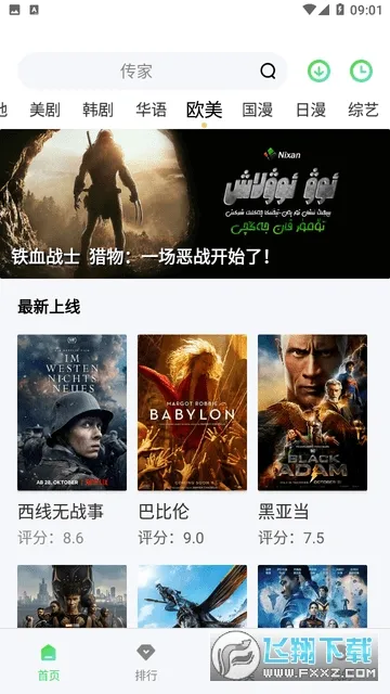 �ֲ���Ƶ4.0.5�汾��ͼ0